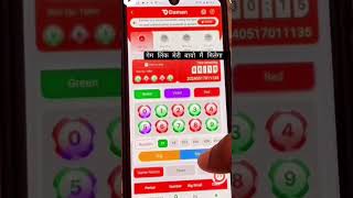 Daman App Se Paise Kaise Kamaye | Daman Game Tricks | Daman App Trick | Daman App Kaise Khele#games