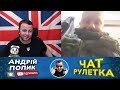 🔴Допрос русского солдата. чат рулетка Андрій Попик