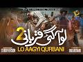 Eid Ul Adha Special Track 2026 - Lo Aagai Qurbani - Rao Mutahir - Official Video - #Qurbani2026