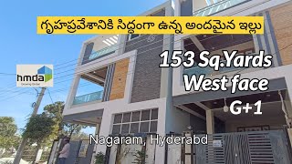 HPC#356 | hmda approved 153 Sqyd West face g+1 independent House for Sale in Hyderabad