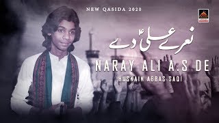 Naray Ali a.s De - Husnain Abbas Saqi - New Qasida 2020