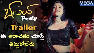 Bachelor Party Movie Trailer || 2019 Latest Telugu Trailers || #BachelorPartyTrailer