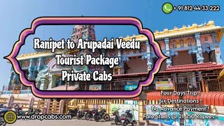 Ranipet to Arupadai Veedu  Four Days Tour Packages-Things Do In Arupadai #muruga #murugan #palani