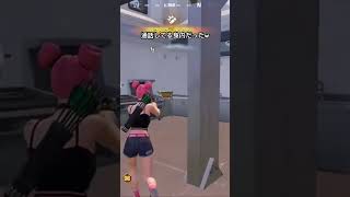 大会で身内倒した笑笑 #フォートナイト #fortnite