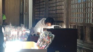 2025・1月1日（元日）・謹賀新年・初詣・狩野英孝さん「御朱印」・櫻田山神社