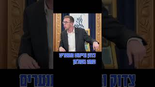 מי פילג את היהודים?