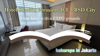 Hotel Santika Premiere ICE - BSD City（ジャカルタ南部の展示会敷地内のホテル）