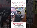 Ali a.s Bugz Na Rkho || Best Reply Of Allama Ali Raza Rizvi || Saqlain Haider Official ||