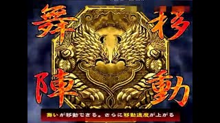 甘皇后１枚から始める三国志大戦３　第５９～６２戦目