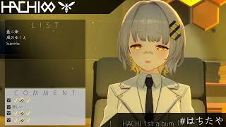 Hachi sings: Vermont Kiss