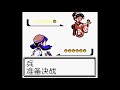 【gbc】神奇寶貝 水晶版 4 模仿神奇寶貝 胡說樹 燒焦塔內的三神獸 三狗 第四道館 幽靈道館館主小松【懷舊】