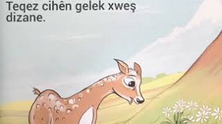 Çîroka (Xezal û Qertel)ê Çîrokên Kurdî bi (Mîrxan)re#قصة للأطفال باللغة الكوردية مع ميرخان عيسى