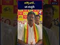 దమ్ముంటే రా జగన్ చూసుకుందాం tdp leaders mass warning to cm jagan tdp vs ycp rtv