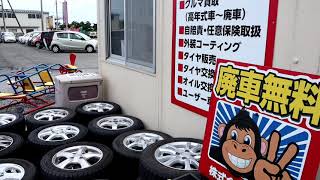 解体屋さんより仕入れました【中古ホイル３００本】軽自動車用中古タイヤあります♪軽カーご成約で新品タイヤプレゼント中(^^♪ピースチャンネル・田舎の中古車屋