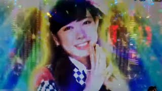 【CRぱちんこAKB48バラの儀式 SweetまゆゆVer】MUSIC RUSH集③ 渡辺美優紀編