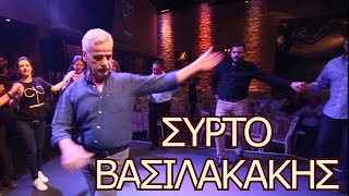 22 ΩΡΑΙΑ ΣΥΡΤΑ ΠΑΠΑΔΑΚΗΣ ΑΛΕΞΑΚΗΣ