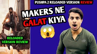 Pushpa 2 Reloaded Version Review Pushpa 2 Extended Version Review ...