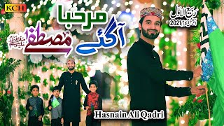 New Rabi-Ul-Awal Special 2021 || Marhaba Aagaye Mustafa || Hasnain Ali Qadri