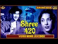 Shree - 420 - 1955 - Movie Video Songs Jukebox l Romantic Songs l  Nargis , Nadira , Raj Kapoor