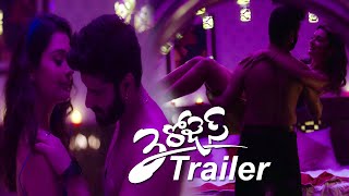 3 Roses Trailer | Eesha Rebba | Payal Rajput | Purnaa | Maruthi Show | 3 roses web series trailer