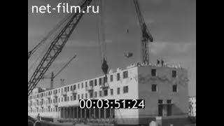 1965г. Волгоград. Кировский район