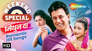 Weekend Special : Hits Of Mithun Chakraborty Songs | Disco Dancer | Romantic Hit Songs