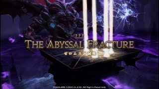 FF14パッチ6.5⚠️ネタバレ注意⚠️初見未予習で行く『ゼロムス討滅戦』＋ストーリー