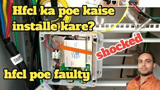 Hfcl ka poe kaise installe kare? | hfcl poe faulty | Power over ethernet