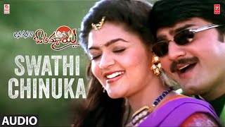 Swathi Chinuka Song | Anaganaga O Ammayee Movie |Srikanth,Abbas,Soundarya | Mani S | Telugu Songs