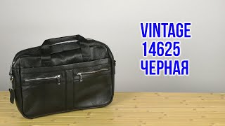 Распаковка Vintage 14625 Черная