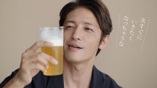 玉木宏、思わず心の声が漏れる飲みっぷりに注目！サッポロビールCM＋メイキング