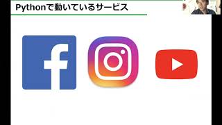 【和から株式会社】初心者のためのPython入門-動画抜粋