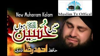 New Muharram Manqabat Main Hussain Hoon Hafiz Ahmed Raza Qadri | Muslim Tv Official