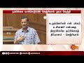 டெல்லி பேரவையில் நம்பிக்கை வாக்கெடுப்பு கெஜ்ரிவால் அரசு வெற்றியா தோல்வியா sun news