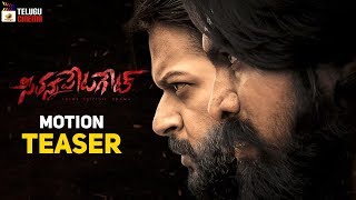 Seethannapeta Gate Movie Motion Teaser | 2019 Latest Telugu Movie | Yaashvan | Mango Telugu Cinema