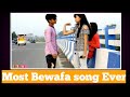 rost of bewafa song || Most Bewafa song ever || cartoon tafri