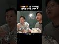 나영석과 서지니형 서로 너무 다른 음식을 대하는 모습 ㅋㅋ 뉴욕뉴욕2 이서진 나영석