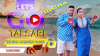 Odisha Talsari | ତାଲସାରି ।Digha Talsari Tour | Digha Udaypur Beach | Digha Oceana Beach