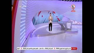 زملكاوى - حلقة الأحد مع (محمد أبو العلا) 19/9/2021 - الحلقة الكاملة