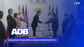 ADB នឹងផ្តល់ហិរញ្ញប្បទានទឹកប្រាក់១០០ប៊ីលានដុល្លារអាមេរិកដើម្បីដោះស្រាយបញ្ហាប្រែប្រួល អាកាសធាតុ