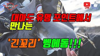 마이티조 시즌2 제18화 \