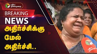 #BREAKING: 49 பேர் உயிரிழப்பு - 30 பேரின் நிலை கவலைக்கிடம்  | Kallakurichiliquor | PTT