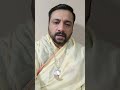 achook lakshmi bandhan sadhna...janmo ki daridrata ko todne ka upay lakshmi upay mantra