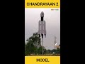 ଏହା କେବଳ ଏକ chandrayaan 2 ମଡେଲ୍ ଶର୍ଟସ୍ chandrayaan2 ଇଣ୍ଡିଆନ୍ ୟଙ୍ଗଷ୍ଟର୍