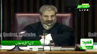 BNPM Muhmmad Hashim Nootazai  Complete & Aggressive Speech | National Assembly live | Daily Qudrat