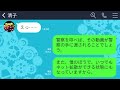 【line】自宅のサウナに私を閉じ込めて5泊6日のハワイ旅行へ出掛けた姑「家事サボったダメ嫁はそこで反省しろw」→6日後、帰宅した姑がサウナ室を開けると…