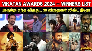 Vikatan Awards 2024 - Complete Winners List | Best Movie, Best Actor, Best Villain, Best Webseries