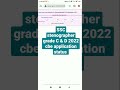 ssc stenographer gr C&D 2022  application status #link #shorts #mathtimez #ssc