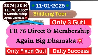 (Fix Guti) Shillong Teer Target 11/01/2025 @Common Number @Hit Number