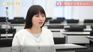 在学生が思うデザイン学部の魅力